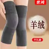 Mangas rodilleras de punto liso para piernas frías de ancianos, hombres y mujeres, protector de articulaciones, personas mayores, otoño e invierno, engrosadas, rodilleras deportivas, hasta la rodilla