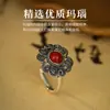 Anillo Patrón de Ola Auspiciosa, Plata 925 Incrustado con Ágata Roja, Estilo Étnico Exquisito Diseño Vintage