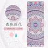 Estilo Ins Transfronterizo Esterilla de Yoga Plegable Portátil Caucho Natural Antideslizante Delgada Gamuza Impresa Baldosa Alfombra