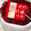 Palavra Feliz Criativa, Cartão de Saudação de Noivado e Casamento, Minha Família Tem um Buquê Feliz, Cesta de Flores, Palavras de Amor Manuscritas, Cartão de Bênção, Personalizado
