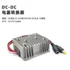 Convertidor de Potencia 24V a 24V Fuente de Alimentación Regulada Cámara de Coche Convertidor Buck DC 12V Regulado Módulo 12V