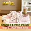 Zapatillas Finas Transpirables Versátiles Nicho Original Zapatos Blancos para Mujer 2026 Nuevo Verano Estrella Zapatos de Lona Negra para Mujer