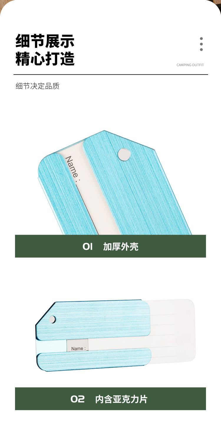 行李牌_08.jpg