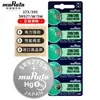 Bateria de botão Murata do Japão 377/364/379/362/371/321/315/394/395/335/346