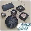 Accesorios para Máquina Flejadora Automática y Semiautomática Ventilador 24/220V Motor Cabezal de Sellado por Calor Ventilador de Extracción de Refrigeración Aspas del Ventilador Cubierta de Hierro