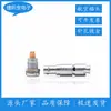 Enchufe Zócalo Metálico 0B Fgg Ecg23456 Conector de Bloqueo Automático Push-Pull de Núcleo Inserción y Extracción Rápida de Precisión Conector de Aviación