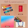 Set para principiantes de pigmentos sólidos para pintura china de 12 y 24 colores con herramientas y materiales completos para pintura china tradicional