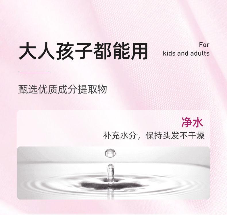 复制_爱呵诺碎发整理膏防毛躁蓬松小孩毛发定型头.jpg