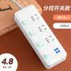 Regleta Doméstica Multifuncional con Puertos USB y Múltiples Tomas para Ollas Arroceras, Adecuada para Residencias Estudiantiles, con Cable