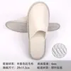 Pantuflas Desechables Personalizadas para Hotel y Casa de Huéspedes con Suelas de Felpa Antideslizantes Venta al por Mayor Pantuflas Personalizadas