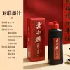 Tinta para Caligrafia, Tinta Especial para os Quatro Tesouros do Estudo, Tinta para Pintura a Pincel, Tinta para Iniciantes Praticando Pintura Chinesa, Tinta a Óleo para Caligrafia, Tinta Especial para Couplets