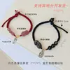 Pulseras de Cristal Natural Pixiu para Parejas de Hombres y Mujeres, Regalos Tejidos para Parejas, un Par de Tokens Conmemorativos, Regalos de San Valentín