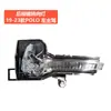19-23 Polo Polo Espelho Retrovisor de Substituição Carcaça do Espelho Retrovisor do Polo Moldura da Lente do Espelho de Ré
