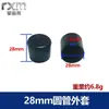 4-100mm Redondo Chaqueta de Plástico Tubo Redondo Plástico Pvc Goma Suave Protección de Mesa y Silla Cubrepies Antideslizantes Protección de Muebles