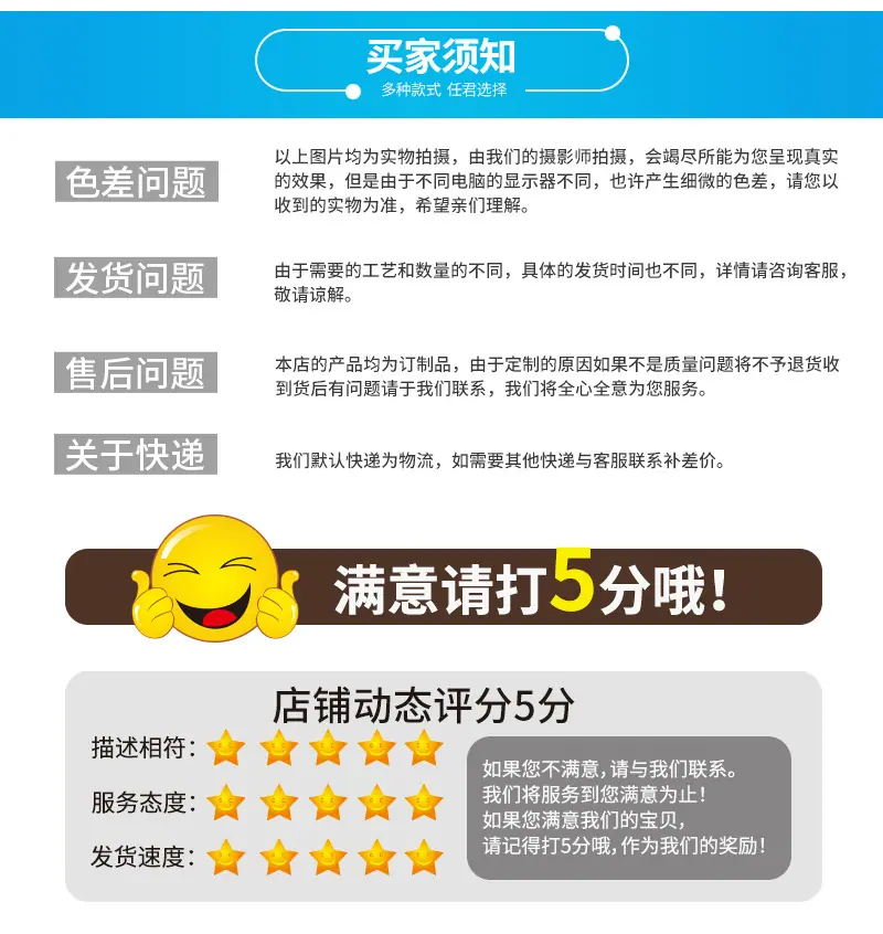 嘉恒包装盒通版内页_15