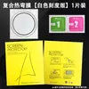 Adecuado para Oppo Watch S Película Protectora para Reloj Película Compuesta de PMMA Plegable por Calor Película de Hidrogel TPU Filtro de Luz Azul Alta Definición