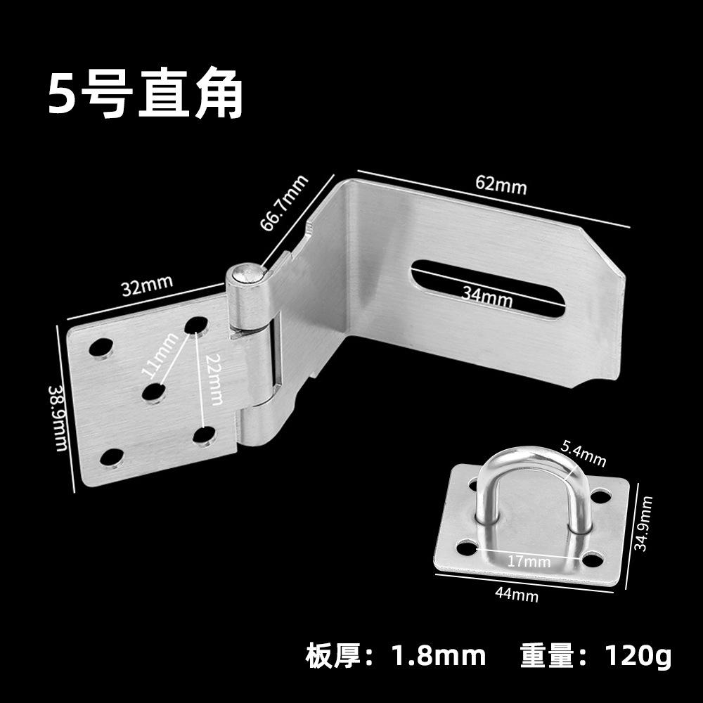 不锈钢锁扣