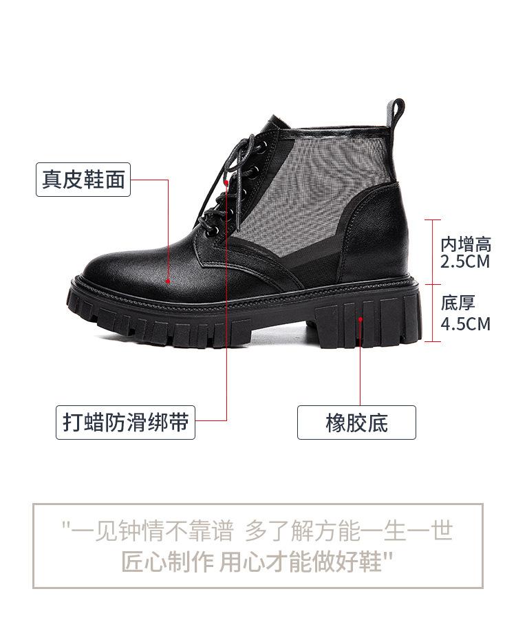 女鞋详情模板_06.jpg