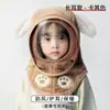 Gorro de Invierno para Niños Máscara a Prueba de Viento Protección para los Oídos Niños y Niñas Todo en Uno con Gorro Grueso de Doble Capa Cálido