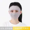 Mascarilla protectora solar para mujeres guapas, mascarilla facial tridimensional 3D, protección para los ojos, mascarilla facial de seda helada de verano, ácido hialurónico, protección UV