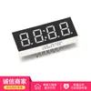Tubo digital de 0.4 pulgadas cuatro comunes Yang rojo reloj tubo digital 4 tubos digitales rojos fabricantes mayorista