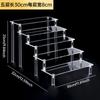 Estante de exhibición de escalera transparente de acrílico transfronterizo, caja ciega, estante de almacenamiento de escritorio para muñecas de mano, estante de exhibición trapezoidal