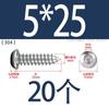 Tornillo autorroscante de acero inoxidable 304 de cabeza redonda con hexágono interior, grado 8.8 de alta resistencia, niquelado, tornillo autorroscante de cabeza cilíndrica con hexágono interior