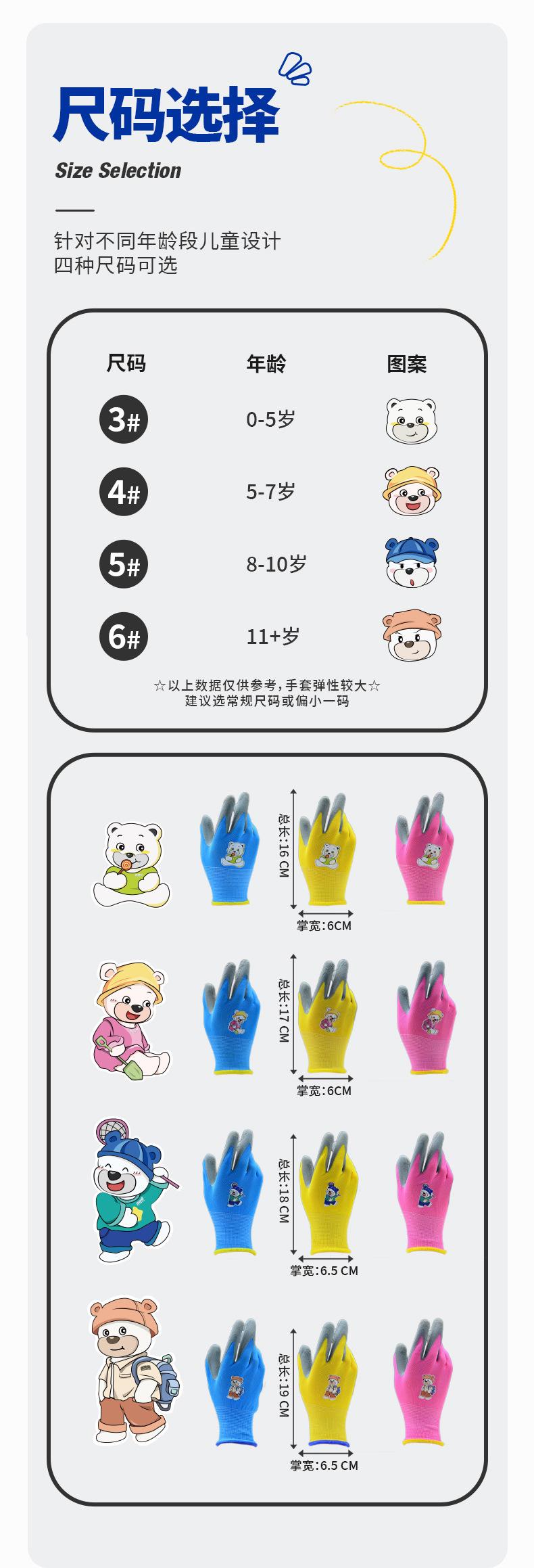 详情页_13
