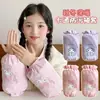 Mangas Impermeáveis Kuromi para Crianças Outono e Inverno Meninas e Meninos Mangas para Meninas e Meninos Mangas são Anti-Sujeira e Resistentes a Manchas