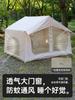 Tienda Inflable Automática Camping al Aire Libre 6 Estrellas Planas Habitación Vacía Impermeable Invierno Cálida Engrosada Camping Afuera Noche Interior