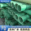 Tubería de Fibra de Vidrio al por Mayor Tubería de Protección de Conducto para Cables Tubería Gruesa para Cables Abrazadera para Tubo de Cable Proceso de Arena Tubería para Pasar Cables Tubería de Alimentación