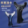 Top Card Tirachinas Tianhang Exterior Cuero Plano Grande Cónico Adulto Práctico Competición Alta Precisión Resina Abs Arco de Cuero Plano