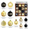 Bola de plástico em formato de bola pintada para presente de Natal, pingente decorativo de árvore de Natal, promoção internacional