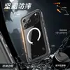 Adequado para Apple 17Pro Proteção Impermeável para Natação Mergulho Levar Esportes Capa para Celular Iphone17Promax