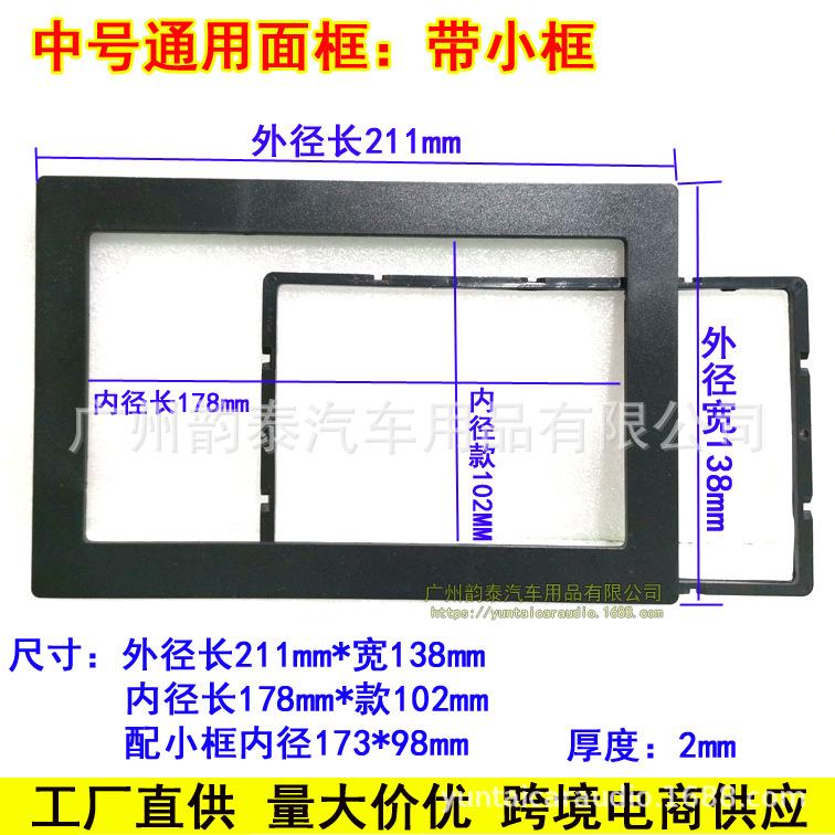 中号框1.jpg