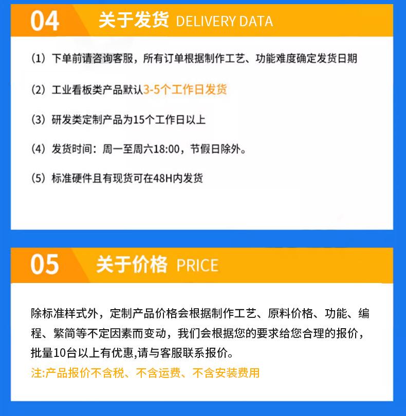 时钟详情_32.jpg