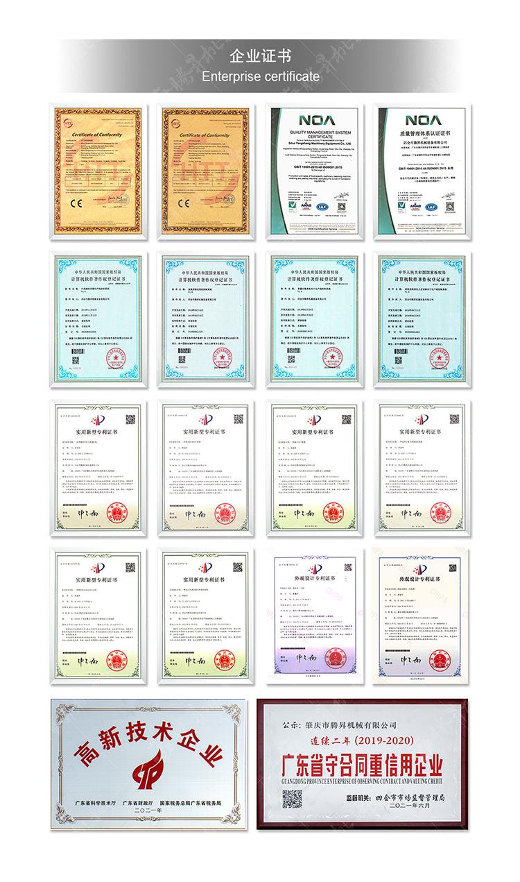 企业展示(中文)-(750px)- (1).jpg