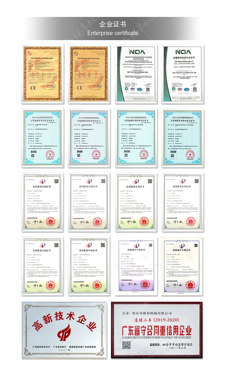 企业展示(中文)-(750px)- (1).jpg