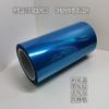 Película protectora de PET azul directa de fábrica Película protectora de silicona PET Resistencia a altas temperaturas Sin pegamento residual Sin burbujas Sin pegamento residual