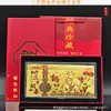 2027 Año de la Oveja Billete de Oro de Cien Yuan Moneda Conmemorativa de la Oveja del Zodiaco Set de Caja de Regalo de Billetes de Oro Barra de Oro de Regalo Venta al por Mayor