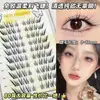 Pestañas Postizas sin Pegamento Serie Zorro Gentil y Atractivo de Gecomo, Gruesas Estilo Manga Cola de Ojo Natural, Pestañas de Zorro Alargadoras Inclinadas para Mujer