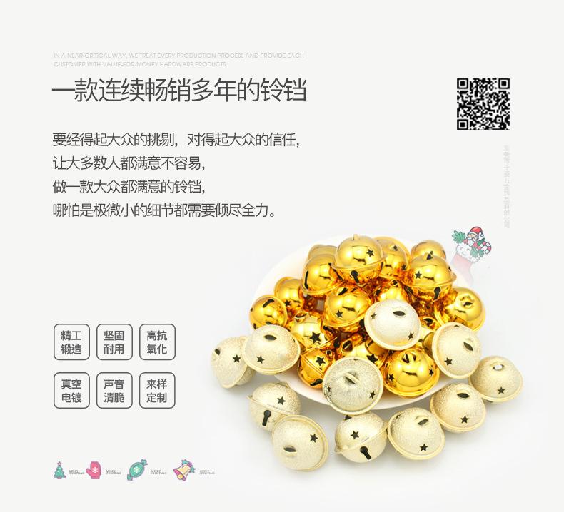 一款连续畅销多年的铃铛1