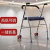 Andador de Acero Inoxidable con Asiento para Personas Mayores, Andador de Rehabilitación de Cuatro Patas, Plegable, para Uso en Casa, Ajustable, Antideslizante