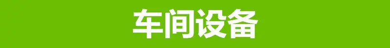 绿色_副本.jpg