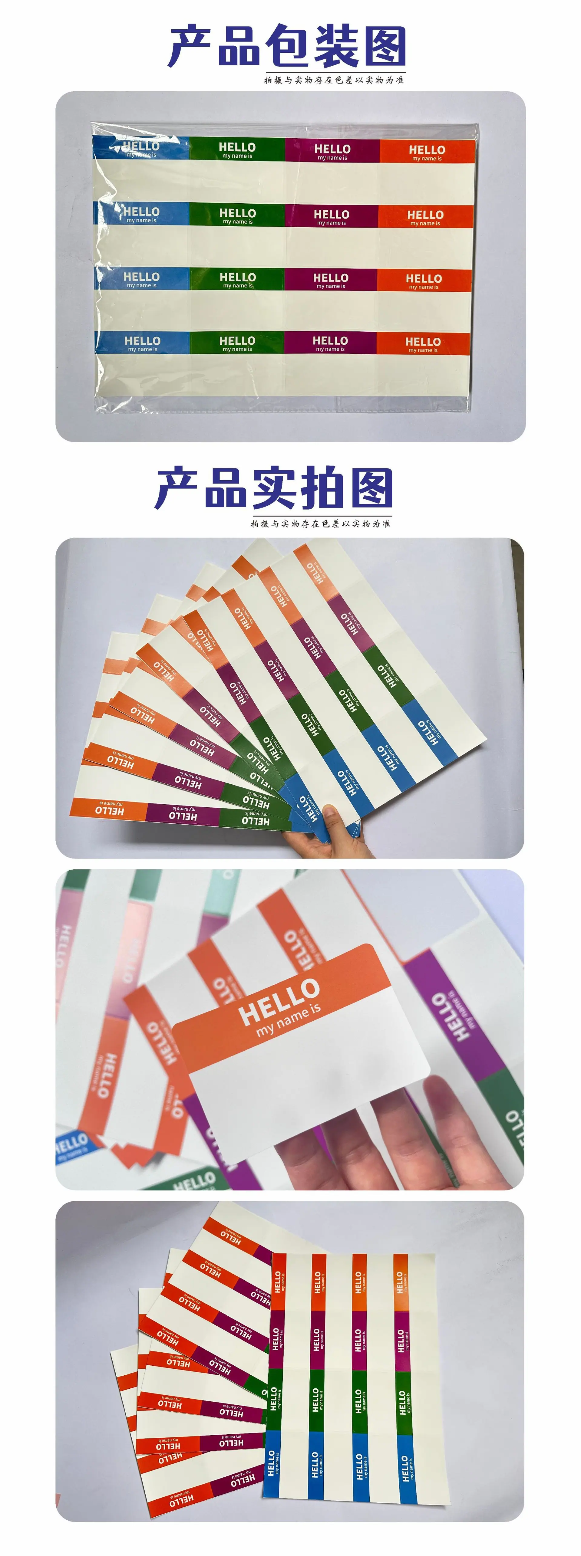 详情5