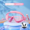 Artefacto de Champú para Niños Gafas Impermeables para Bebé Gorro Bloqueador de Agua para Baño de Bebé Gafas de Natación para Niños