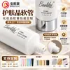 Diámetro de 40 mm Mascarilla Facial Coreana Estampado Plateado Hoja de Pe Tubo Suave Capacidad de 100 ml Cuidado de la Piel Tubo Suave Diseño Simple Personalizado