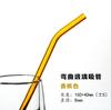 Pajita de vidrio de borosilicato alto resistente al calor leche congelada para niños bebida de café tubo para beber color estrella papá 27 cm