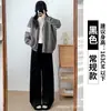 Pantalones de pierna ancha con estampado de espiga gris para mujer, otoño e invierno, de cintura alta, fluidos, de pierna recta, deportivos, de chenilla, casuales, de punto, con forro polar