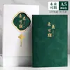 Set de Regalo de Cuaderno A5, Bloc de Notas de Oficina de Negocios de Gama Alta Personalizado, Se Puede Imprimir con Logo, Regalo de Empresa, Alto Valor Estético